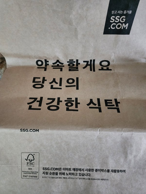 구매자가 올린 리뷰 사진