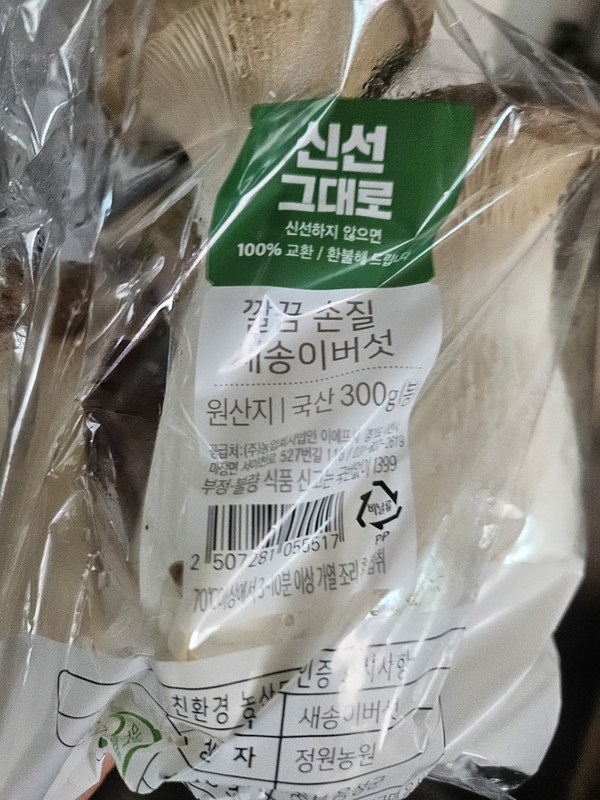 구매자가 올린 리뷰 사진