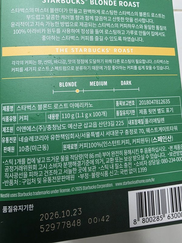 구매자가 올린 리뷰 사진