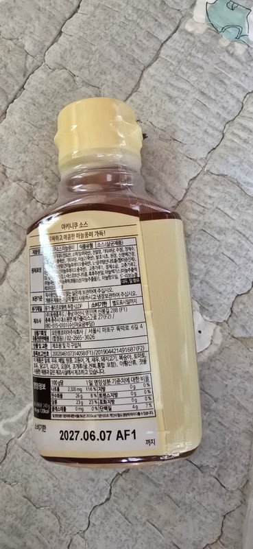 구매자가 올린 리뷰 사진