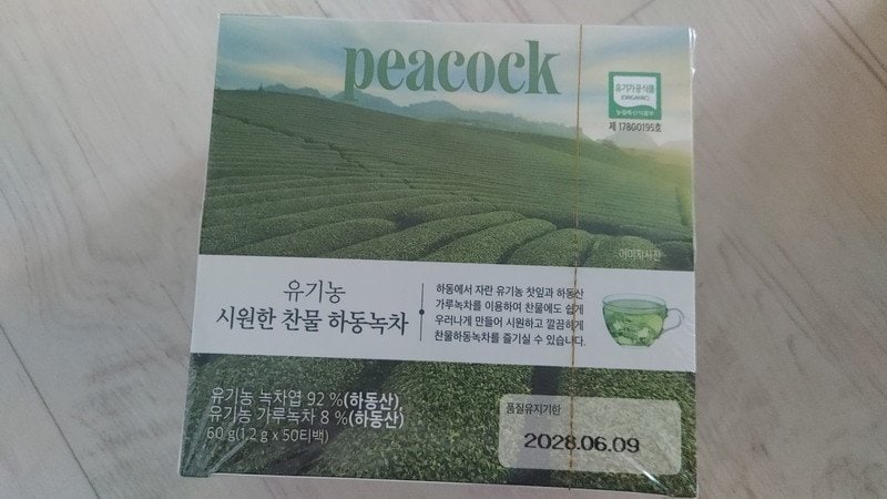 구매자가 올린 리뷰 사진