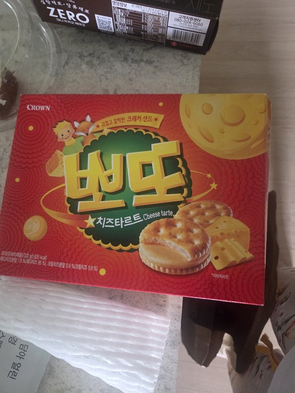 구매자가 올린 리뷰 사진