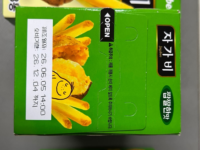 구매자가 올린 리뷰 사진