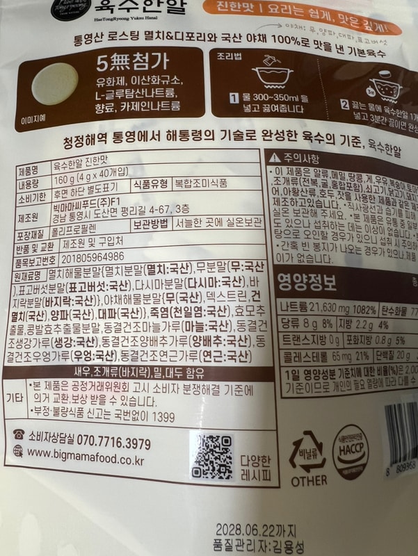 구매자가 올린 리뷰 사진