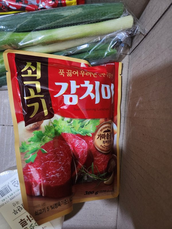 구매자가 올린 리뷰 사진