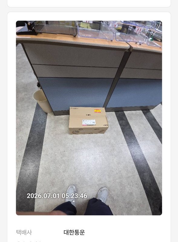 구매자가 올린 리뷰 사진