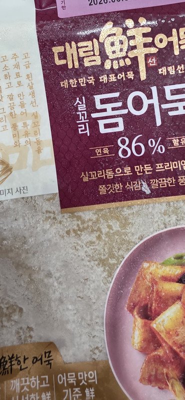 구매자가 올린 리뷰 사진