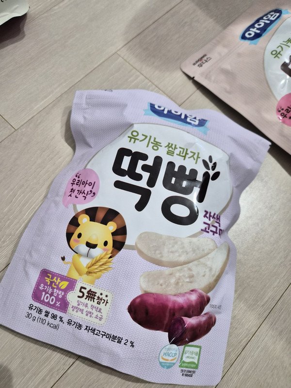 구매자가 올린 리뷰 사진