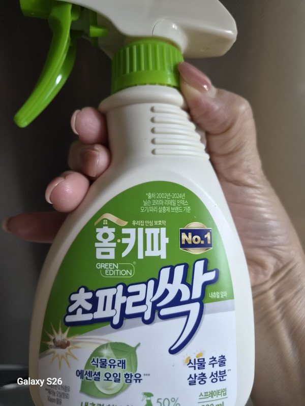 구매자가 올린 리뷰 사진