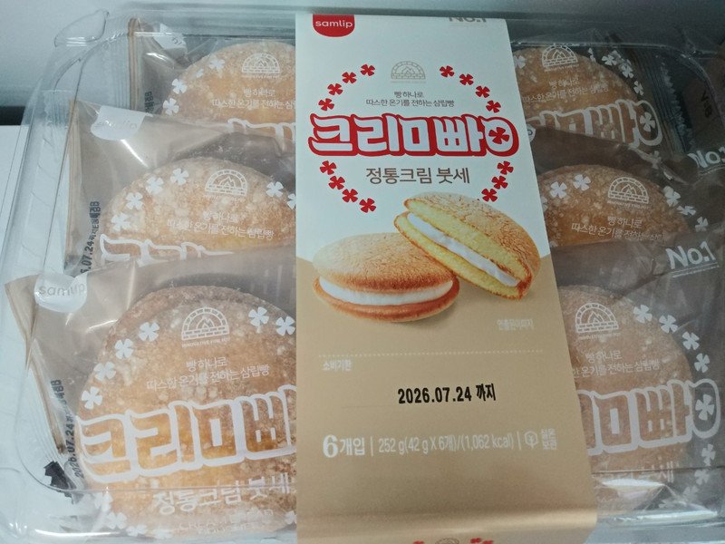 구매자가 올린 리뷰 사진