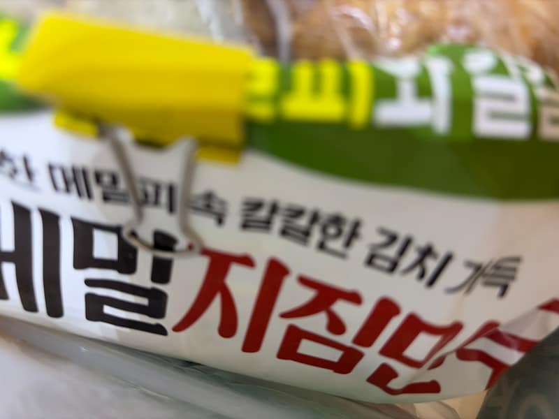 구매자가 올린 리뷰 사진