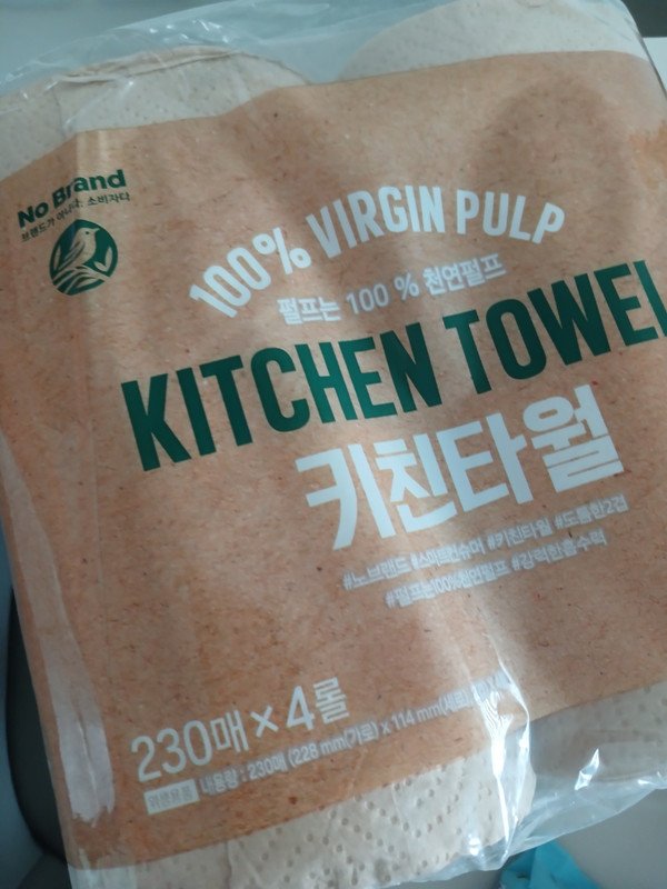 구매자가 올린 리뷰 사진