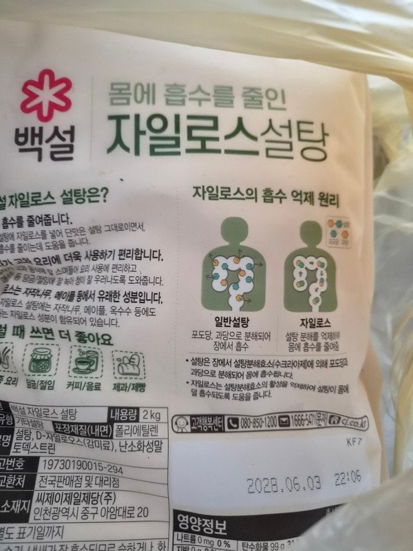 구매자가 올린 리뷰 사진