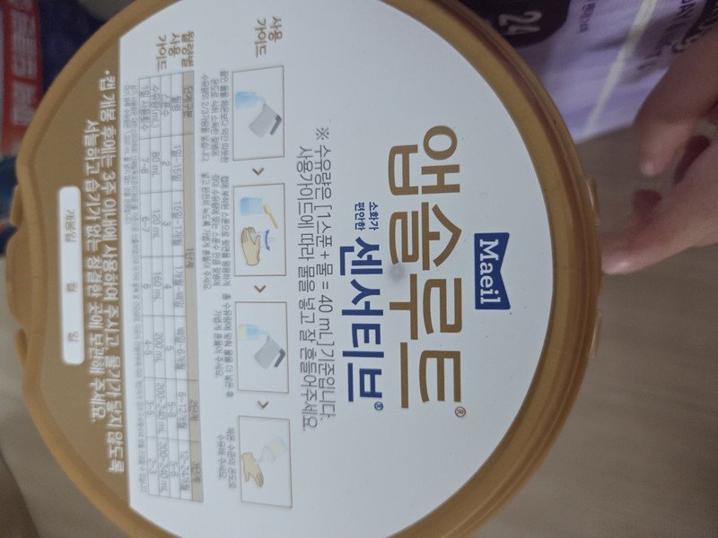 구매자가 올린 리뷰 사진