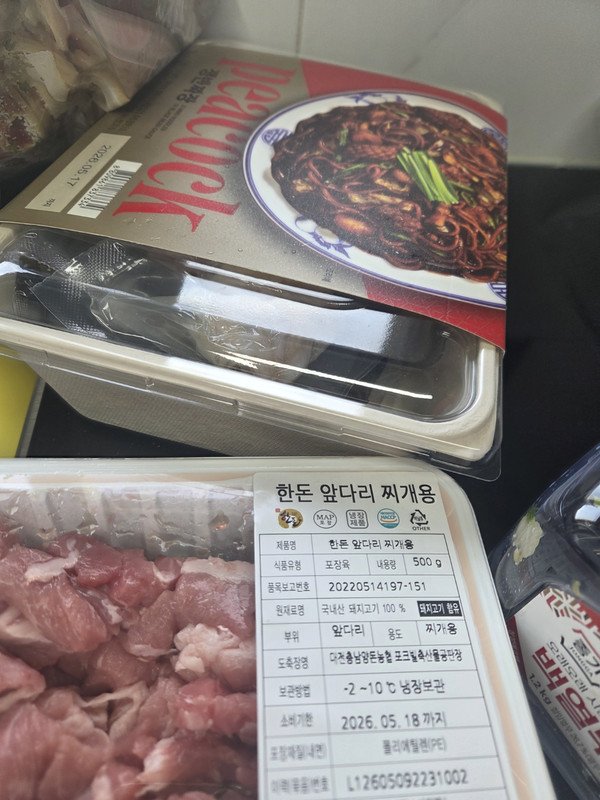 구매자가 올린 리뷰 사진