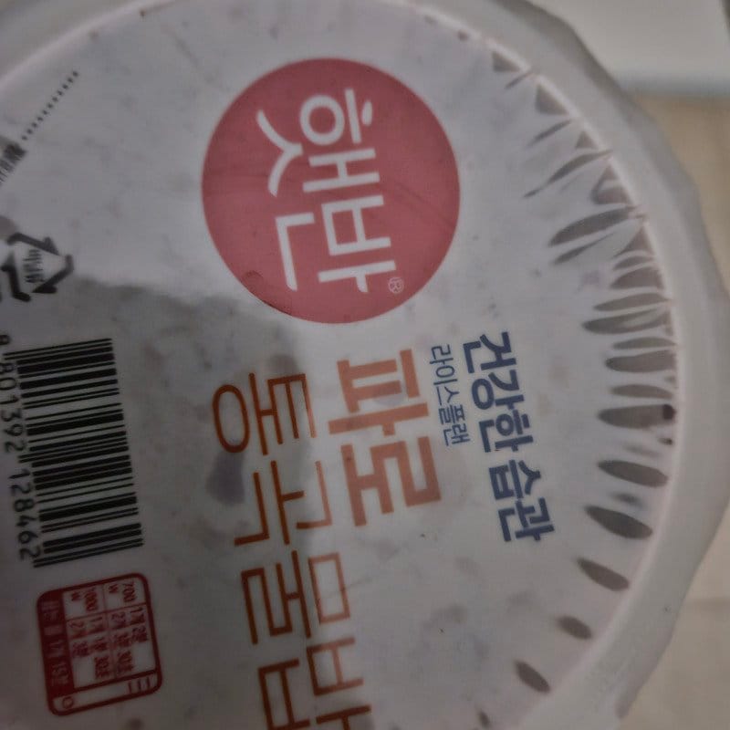 구매자가 올린 리뷰 사진
