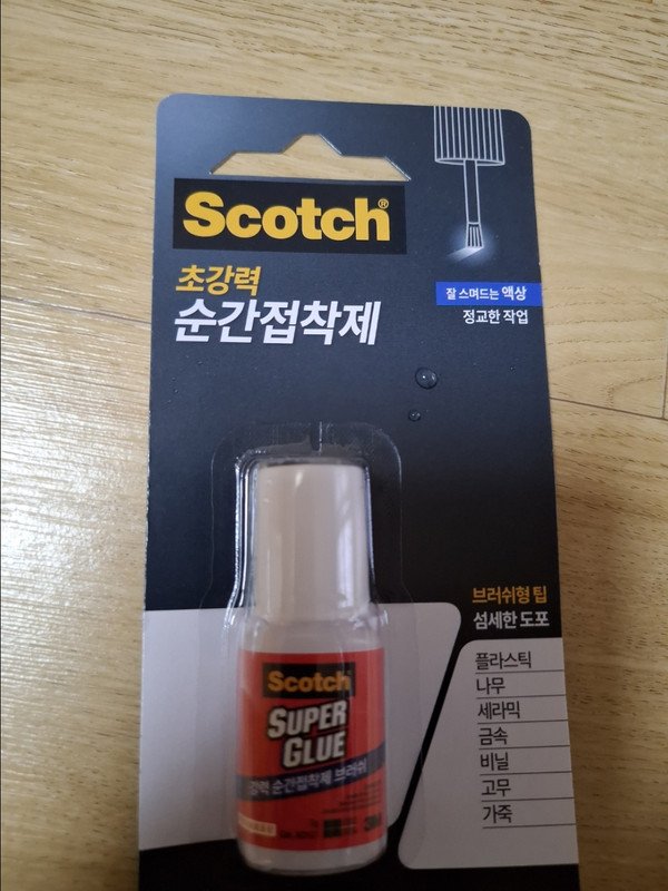 구매자가 올린 리뷰 사진