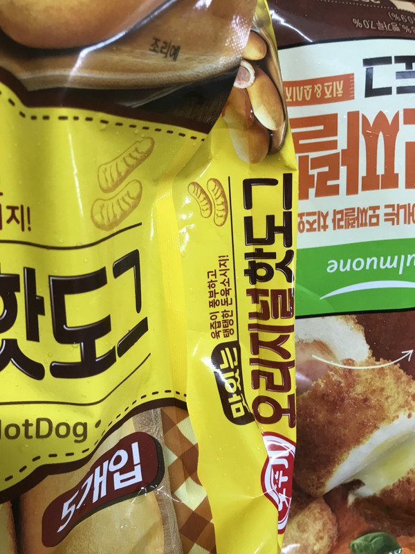 구매자가 올린 리뷰 사진
