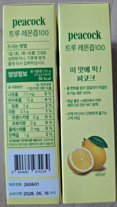 구매자가 올린 리뷰 사진