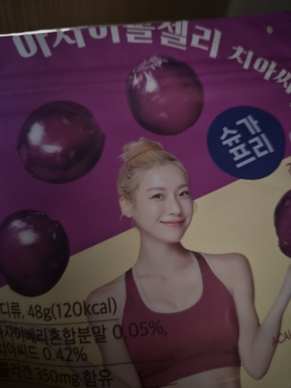 구매자가 올린 리뷰 사진