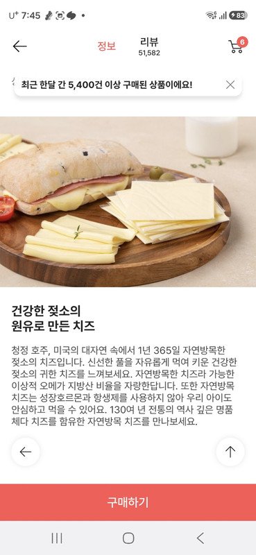 구매자가 올린 리뷰 사진