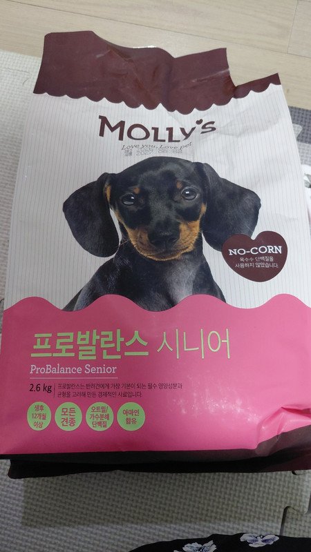 구매자가 올린 리뷰 사진
