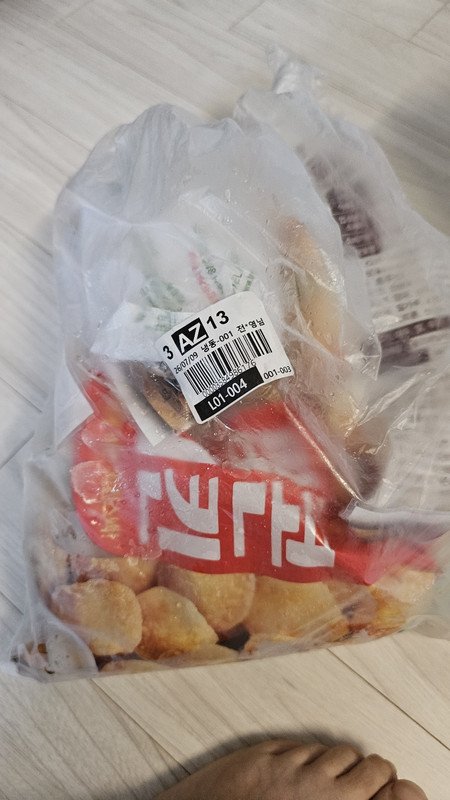 구매자가 올린 리뷰 사진