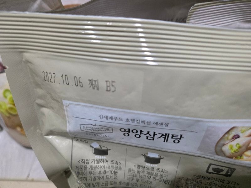 구매자가 올린 리뷰 사진