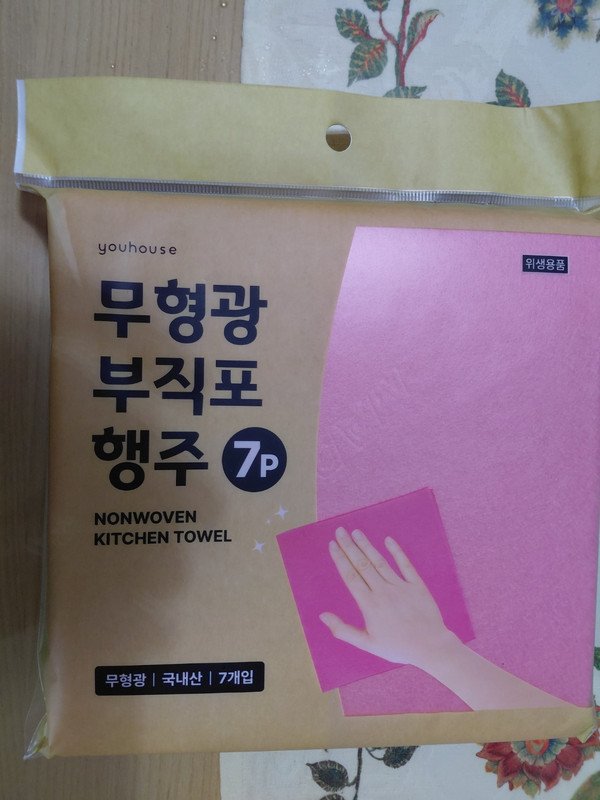 구매자가 올린 리뷰 사진