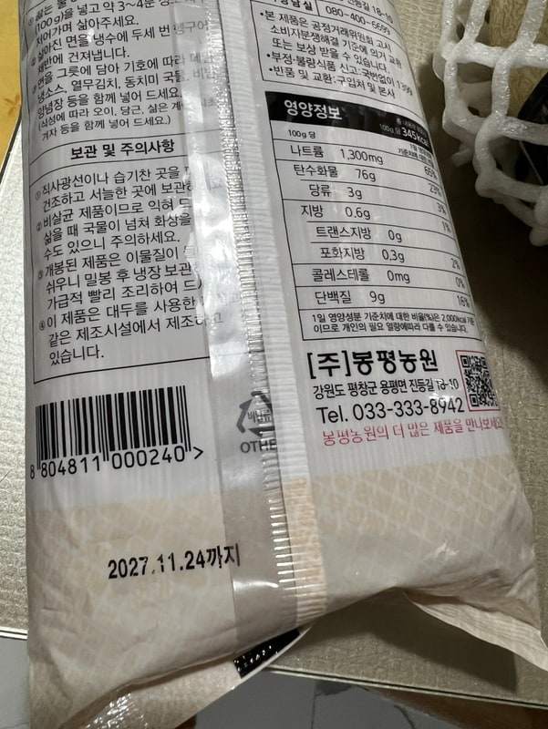 구매자가 올린 리뷰 사진