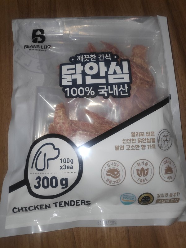 구매자가 올린 리뷰 사진