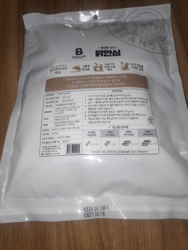 구매자가 올린 리뷰 사진