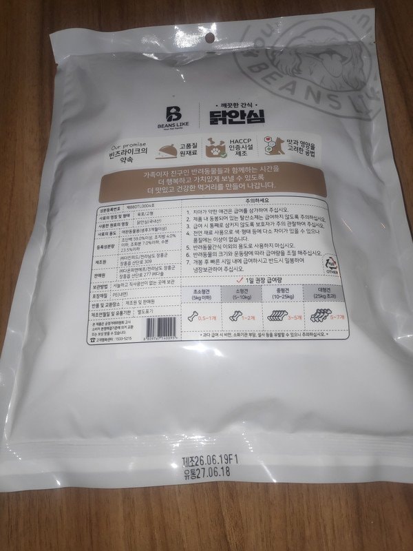 구매자가 올린 리뷰 사진