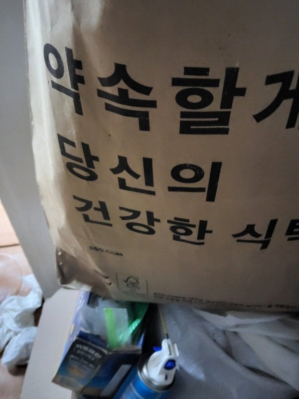 구매자가 올린 리뷰 사진