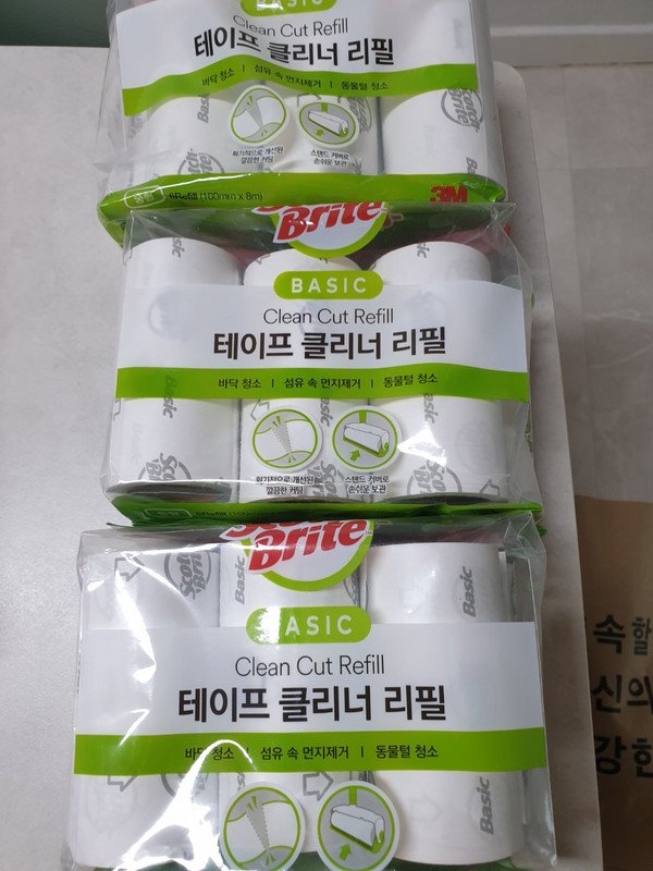 구매자가 올린 리뷰 사진