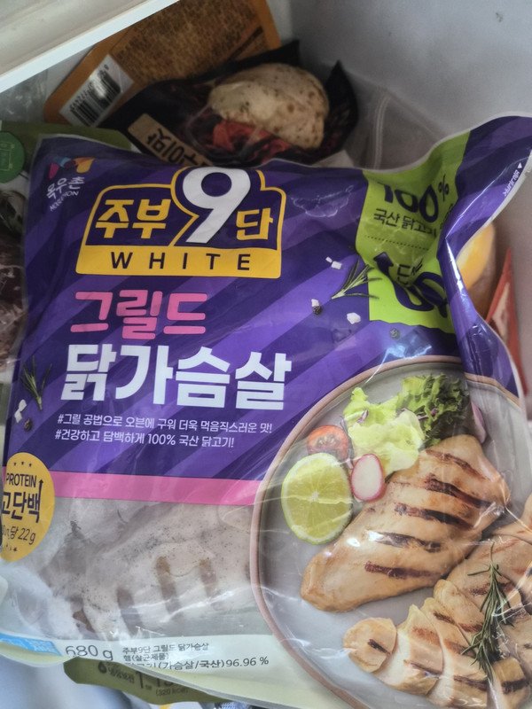 구매자가 올린 리뷰 사진