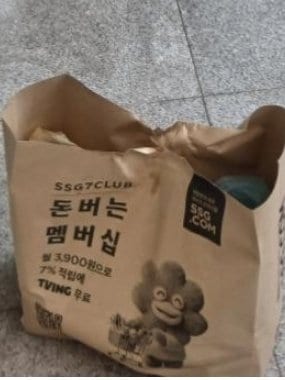 구매자가 올린 리뷰 사진