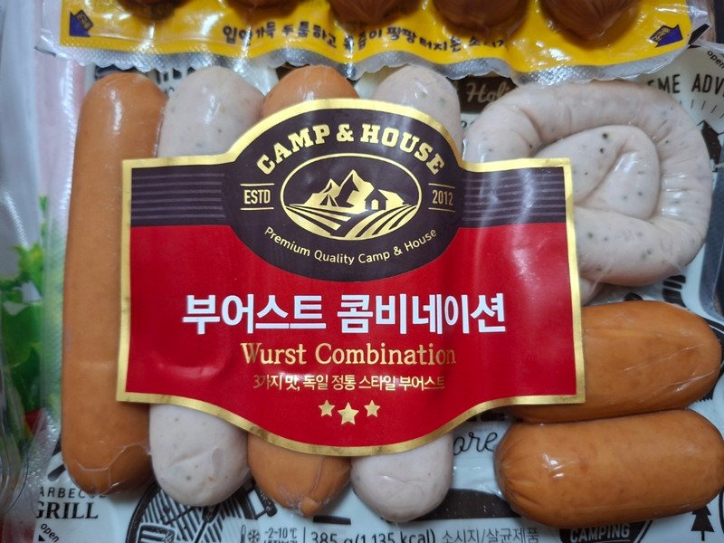 구매자가 올린 리뷰 사진