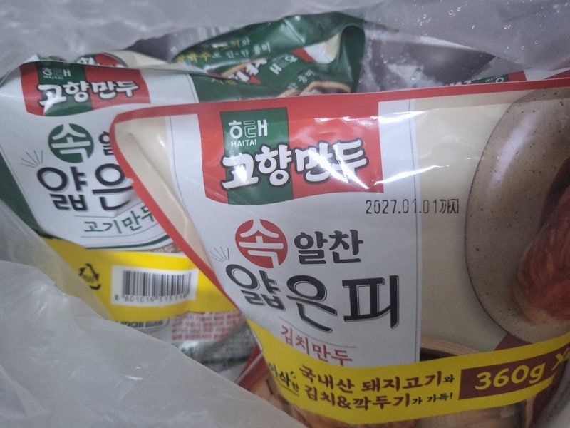 구매자가 올린 리뷰 사진