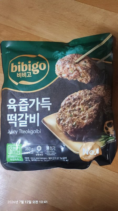 구매자가 올린 리뷰 사진