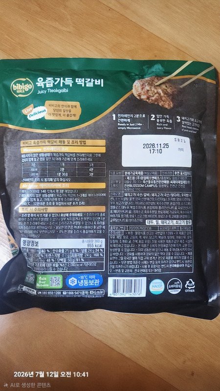 구매자가 올린 리뷰 사진