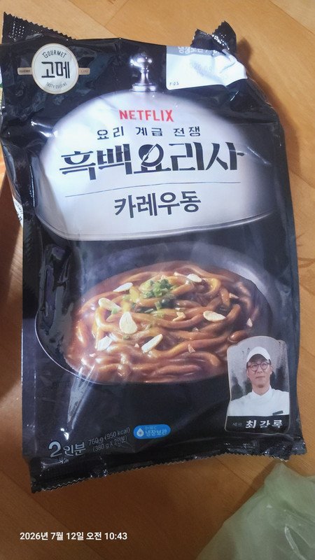 구매자가 올린 리뷰 사진
