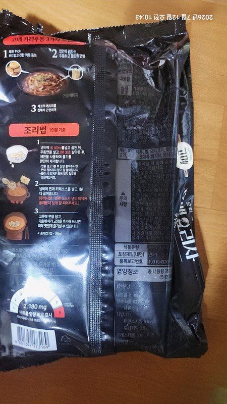 구매자가 올린 리뷰 사진