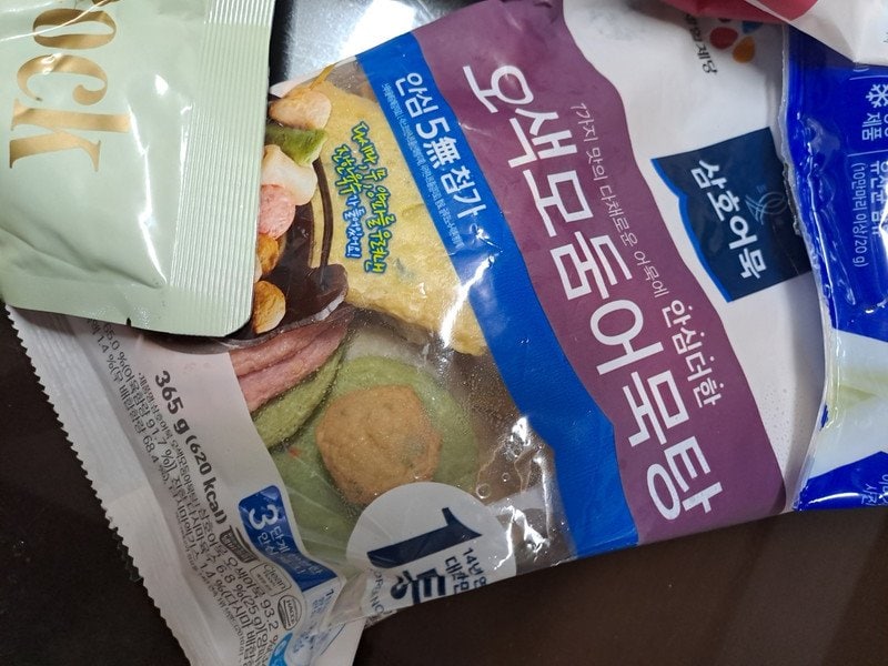 구매자가 올린 리뷰 사진