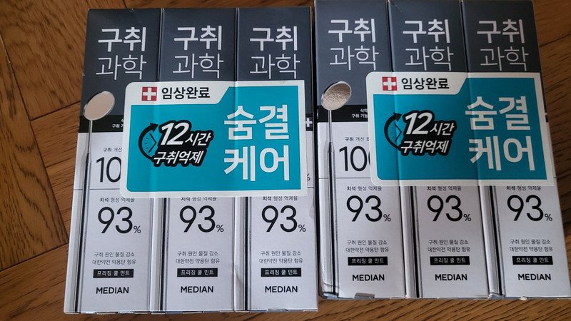 구매자가 올린 리뷰 사진