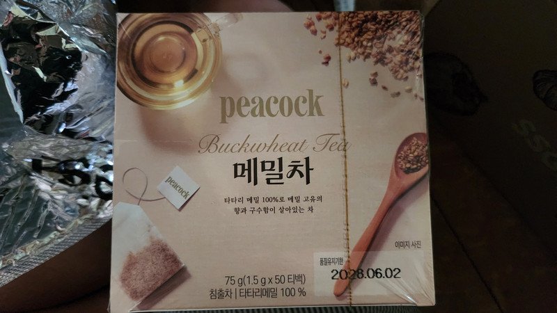 구매자가 올린 리뷰 사진