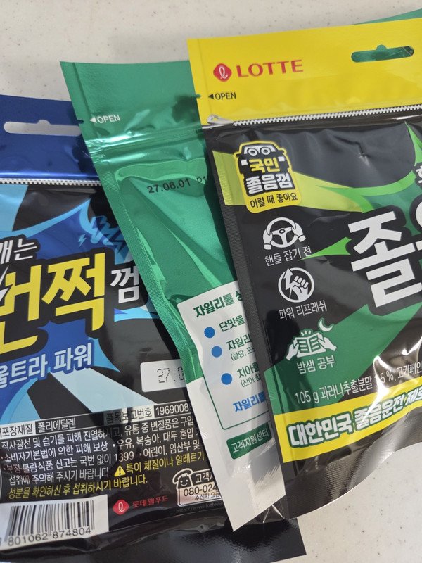 구매자가 올린 리뷰 사진