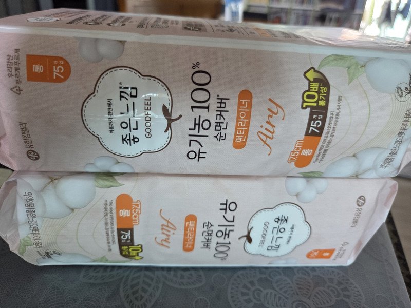 구매자가 올린 리뷰 사진