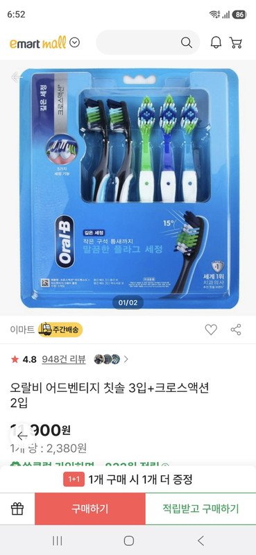 구매자가 올린 리뷰 사진