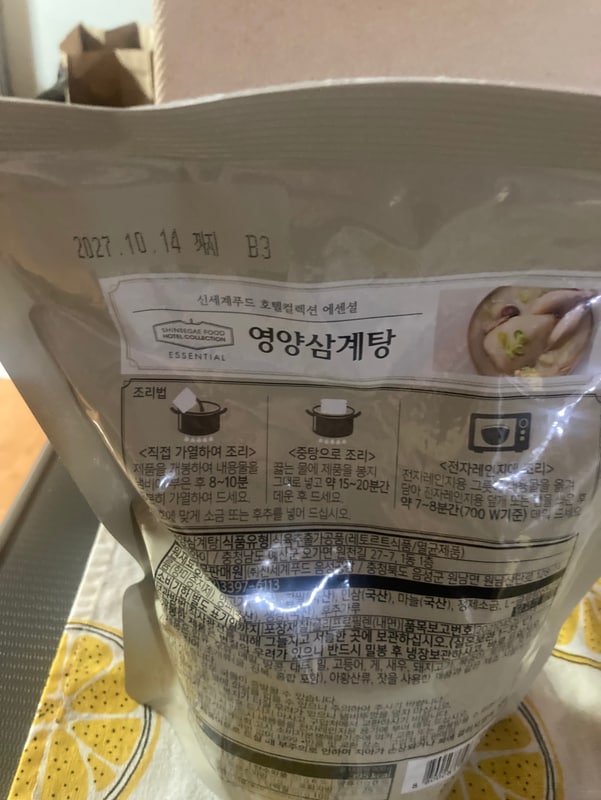 구매자가 올린 리뷰 사진